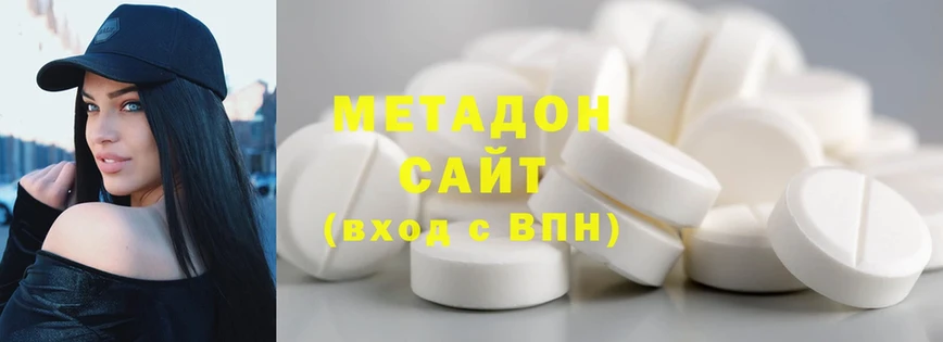 Где продают наркотики Звенигород Амфетамин  МЕФ  Марихуана  COCAIN  СОЛЬ 